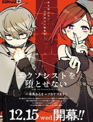 Truyện tranh Make The Exorcist Fall In Love full - NetTruyen