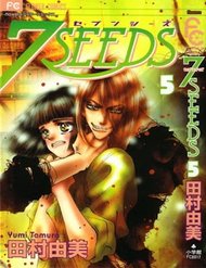 Truyện tranh Mầm Sống full - NetTruyen