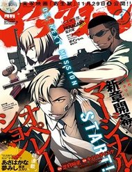 Truyện tranh Marginal Operation full - NetTruyen