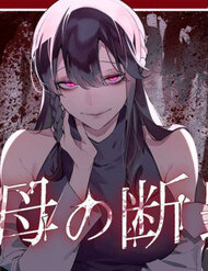 Truyện tranh Maria Đoạn Tội full - NetTruyen