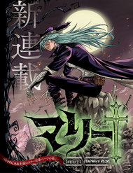 Truyện tranh Marry Grave full - NetTruyen