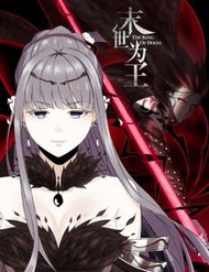 Truyện tranh Mạt Thế Vi Vương full - NetTruyen