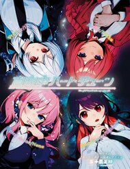 Truyện tranh Mayonaka Heart Tune full - NetTruyen