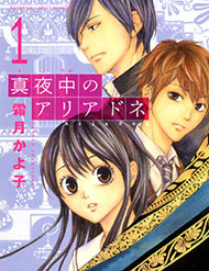 Truyện tranh Mayonaka No Ariadone full - NetTruyen