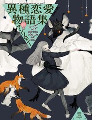 Truyện tranh Mayonaka No Waltz full - NetTruyen