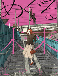 Truyện tranh Meguru Mirai full - NetTruyen