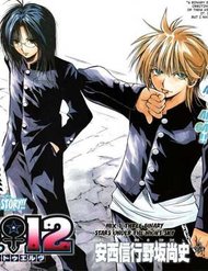 Truyện tranh Mixim 12 full - NetTruyen