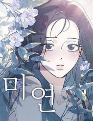 Truyện tranh Miyeon full - NetTruyen