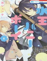 Truyện tranh Mizutama Honey Boy full - NetTruyen