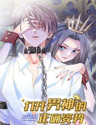 Truyện tranh Mở Ra Các Tư Thế Của Nam Thần full - NetTruyen