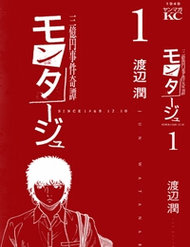 Truyện tranh Montage (Watanabe Jun) full - NetTruyen