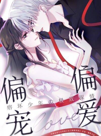 Truyện tranh Một Lòng Cưng Chiều full - NetTruyen