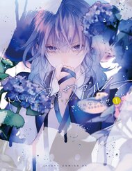 Truyện tranh Mr.blue full - NetTruyen