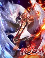 Truyện tranh Mục Long Sư full - NetTruyen