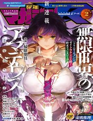 Truyện tranh Mugen Sekai No Amadeus full - NetTruyen