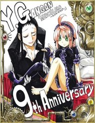 Truyện tranh Murcielago full - NetTruyen