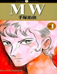 Truyện tranh Mw (Tezuka Osamu) full - NetTruyen