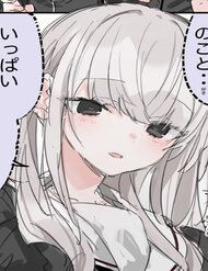 Truyện tranh My Cute Deskmate full - NetTruyen