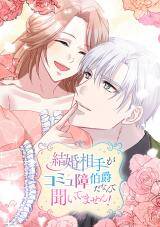 Truyện tranh My Husband Is An Antisocial Count full - NetTruyen