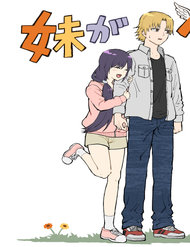 Truyện tranh My Split Little Sister full - NetTruyen