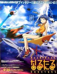 Truyện tranh Narutaru full - NetTruyen