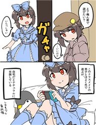 Truyện tranh Naturally Crossdressing Boy full - NetTruyen