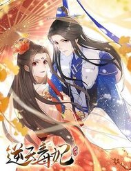 Truyện tranh Nghịch Thiên Độc Phi full - NetTruyen