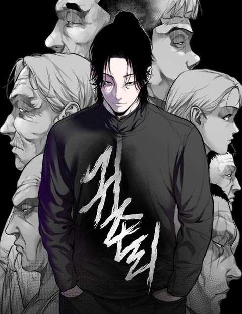 Truyện tranh Ngôi Làng Ma Quái full - NetTruyen