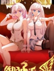 Truyện tranh Ngự Thần Trùng Sinh full - NetTruyen