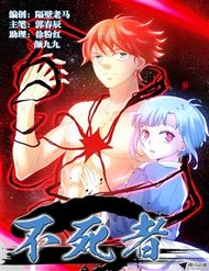 Truyện tranh Người Bất Tử full - NetTruyen