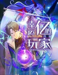 Truyện tranh Người Chơi Siêu May Mắn full - NetTruyen