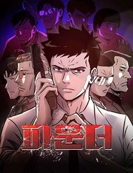 Truyện tranh Người Sáng Lập full - NetTruyen