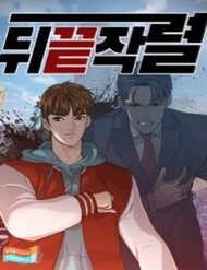 Truyện tranh Người Trở Về Từ Cõi Chết full - NetTruyen