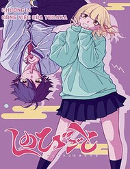 Truyện tranh Nhẫn Giả Ẩn Thân full - NetTruyen