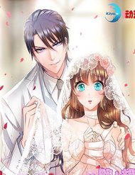 Truyện tranh Nhập Cốt Noãn Hôn full - NetTruyen