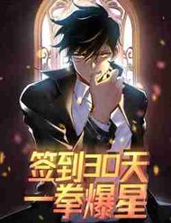 Truyện tranh Nhất Quyền Bạo Tinh full - NetTruyen