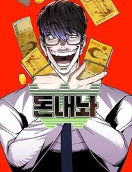 Truyện tranh Nôn Tiền Ra full - NetTruyen