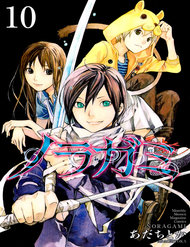 Truyện tranh Noragami full - NetTruyen