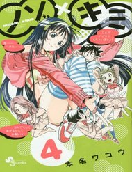 Truyện tranh Nozo X Kimi full - NetTruyen