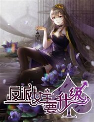 Truyện tranh Nữ Chính Phản Phái Cần Thăng Cấp full - NetTruyen