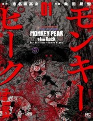 Truyện tranh Núi Khỉ - Hang Đá full - NetTruyen