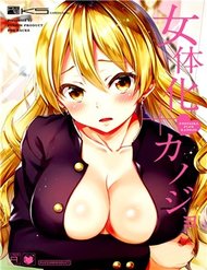 Truyện tranh Nyotaika Plus Kanojo full - NetTruyen