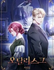 Truyện tranh Odalisque full - NetTruyen