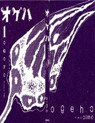 Truyện tranh Ogeha full - NetTruyen