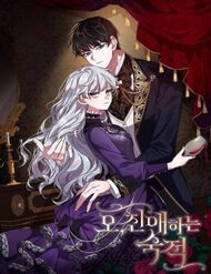 Truyện tranh Ôi Kẻ Thù Thân Yêu! full - NetTruyen