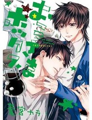 Truyện tranh Oko-Sama Box full - NetTruyen