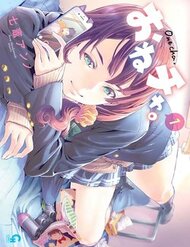 Truyện tranh Onecha full - NetTruyen