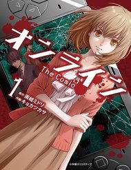 Truyện tranh Online - The Comic full - NetTruyen