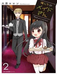 Truyện tranh Orechi No Maid-San full - NetTruyen