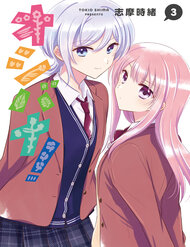 Truyện tranh Oshibana! full - NetTruyen